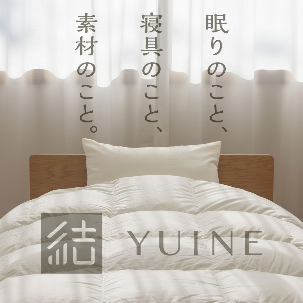 YUINE プレオープン!
