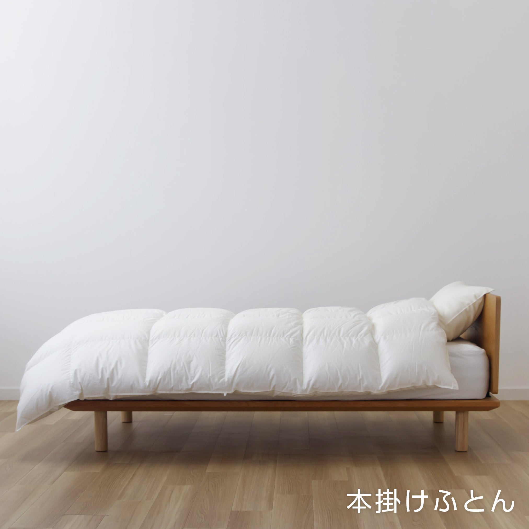 グース羽毛ふとん 瑞雲シリーズ – MIZUMO –