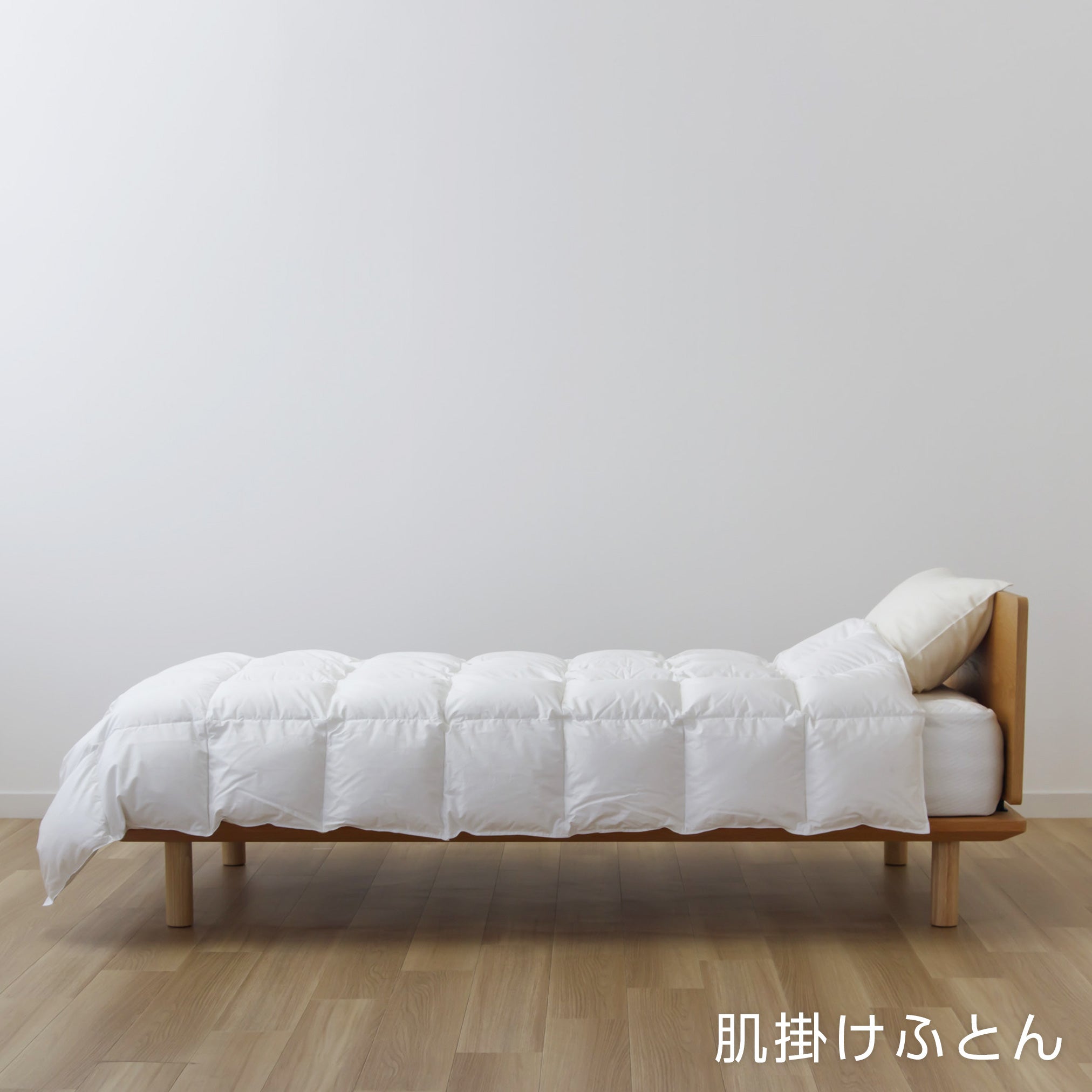 グース羽毛ふとん 瑞雲シリーズ – MIZUMO –