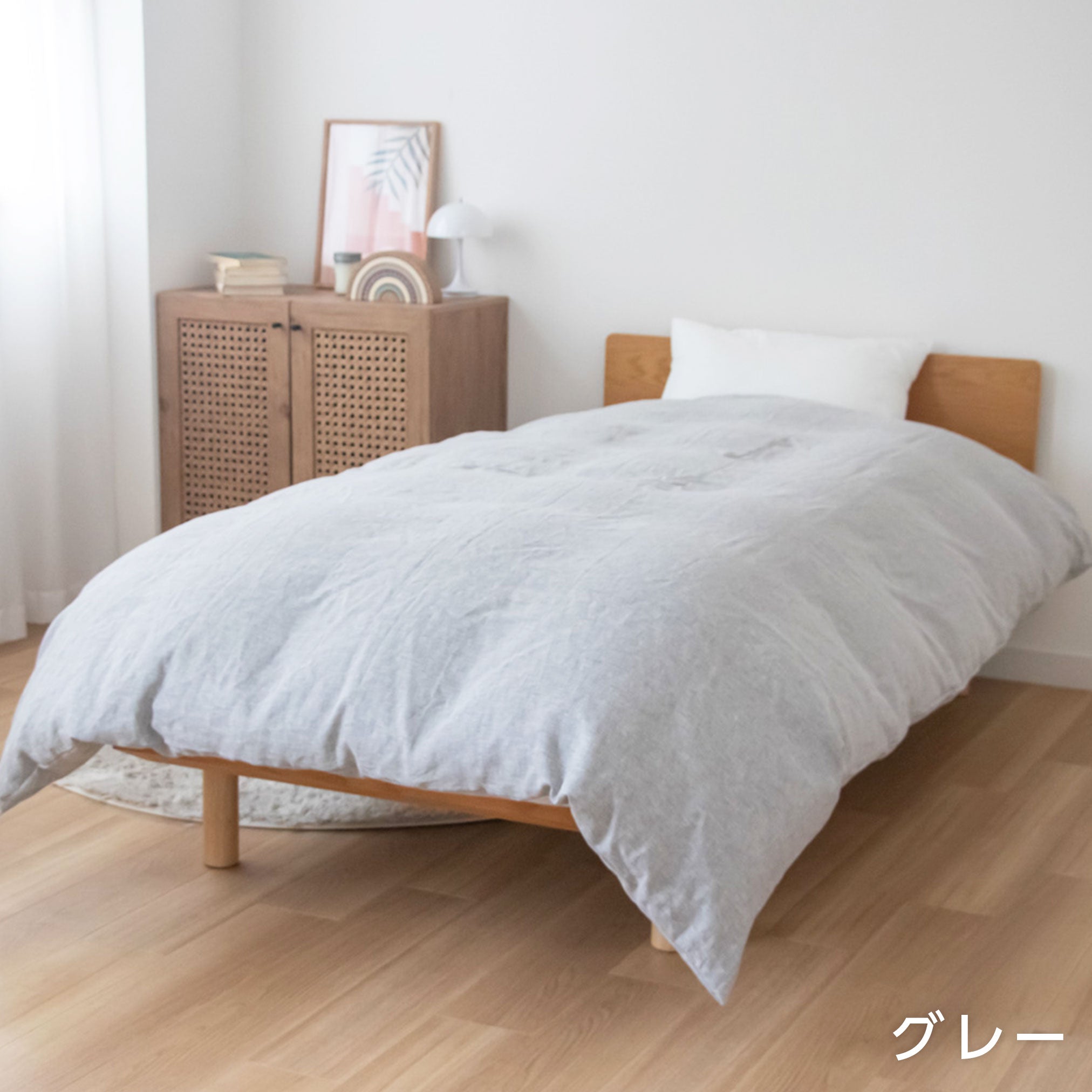 麻の掛け布団カバー　グレー
