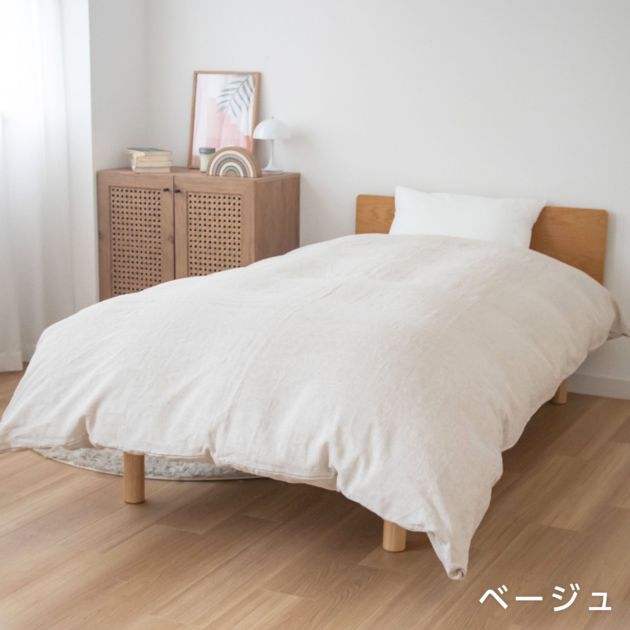 麻の掛け布団カバー　ベージュ