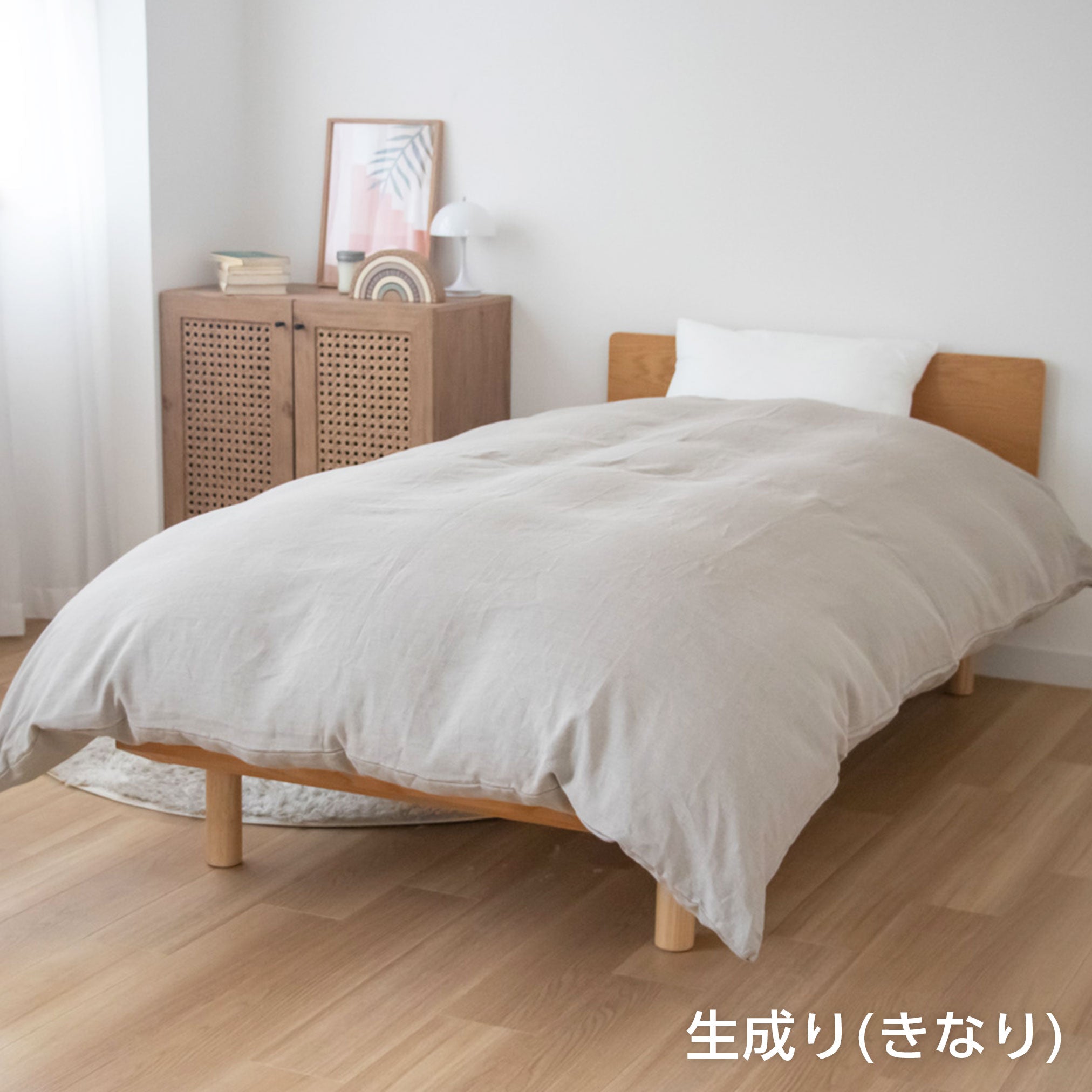 麻の掛け布団カバー　生成り