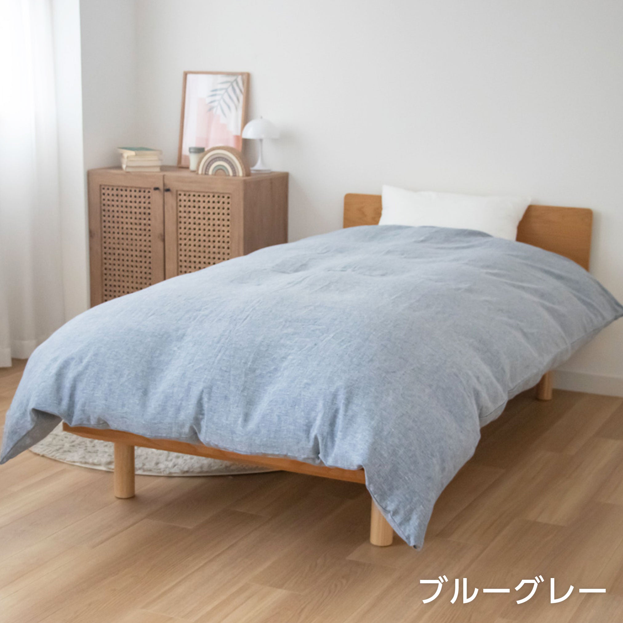 麻の掛け布団カバー　ブルーグレー