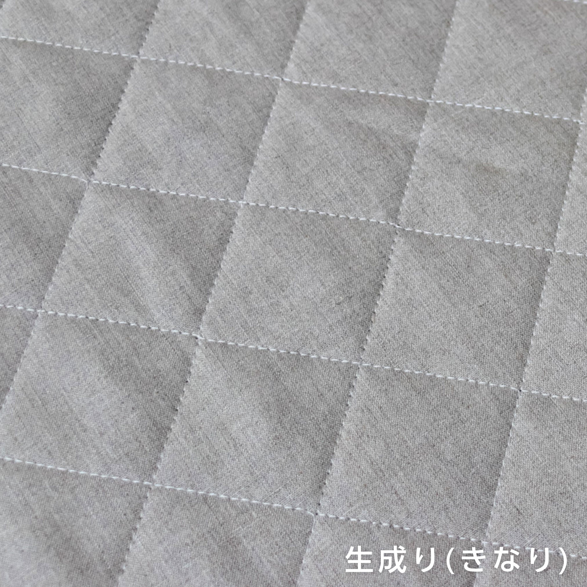 麻の敷きパッド　生成り