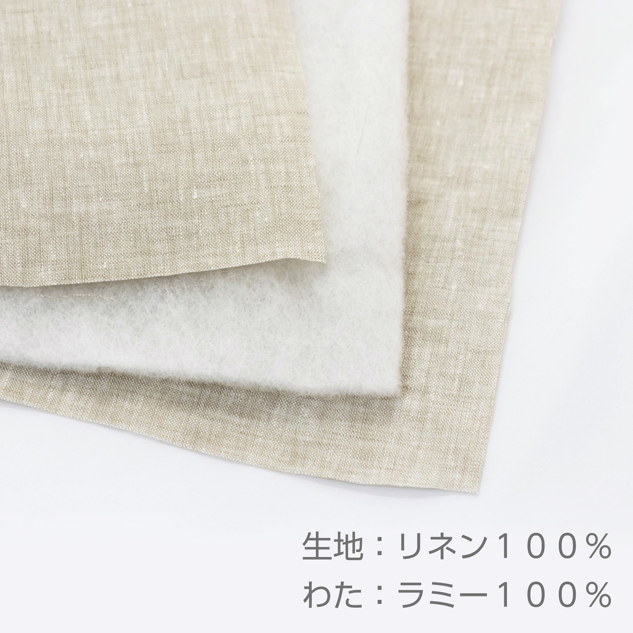 麻の敷きパッド 生地：リネン100％ わた：リネン100％